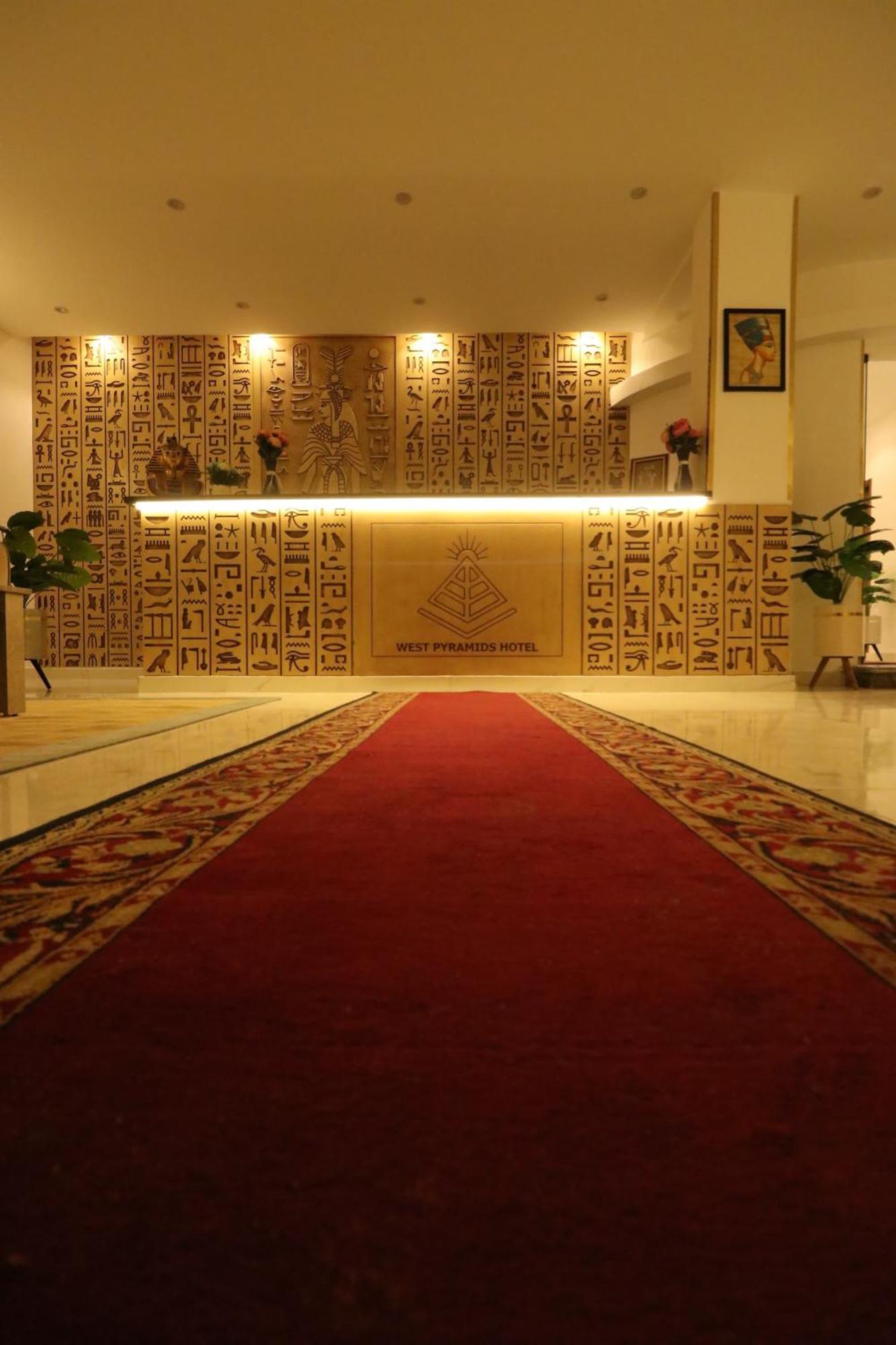 West Pyramids Hotel Kafret el-Gabal 외부 사진